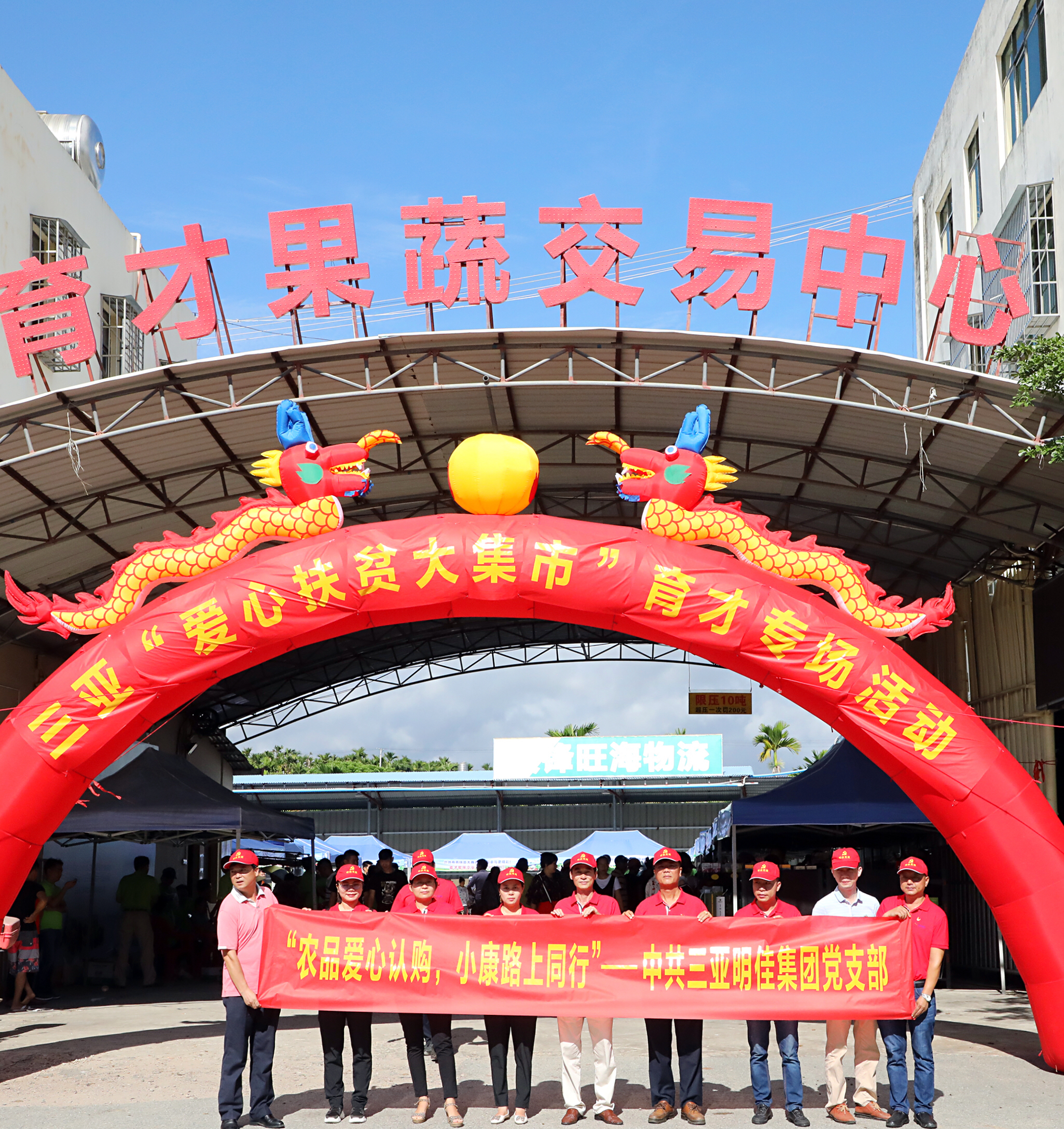 ���F�h֧�����rƷ�����Jُ��С��·��ͬ�л�ӡ�