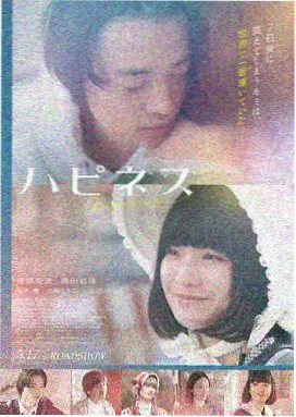 云端之上 2016 美国电影